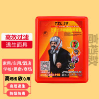 3C认证新国标火灾防毒逃生面罩