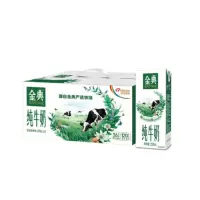 伊利 金典纯牛奶250ml*12盒/箱 3.6g乳蛋白 120mg原生高钙 早餐伴侣