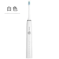 邻鹿 LENROOD LRB-001 声波电动牙刷