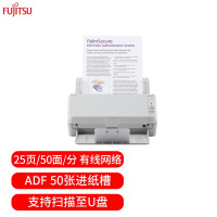 富士通(FUJITSU)SP-1125N A4扫描仪 双面高速自动连续(25页/分钟) USB接口+有线网络