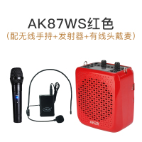 爱课AK87W 扩音器