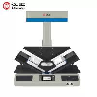 汉王(Hanvon)EbookScan A2 PRO非接触式书籍成册扫描仪22500像素A2幅面 古籍案卷画册书刊档宗扫描仪
