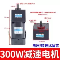 WAHL调速电机 300W 15轴含调速器外径104mm 单位:台