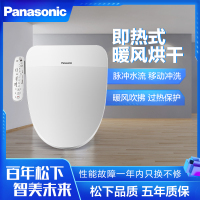 松下智能马桶盖DL-PQTK25CWS