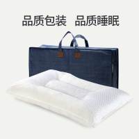 東蓓枕芯 枕头决明子荞麦枕 舒睡枕头45*70cm