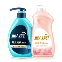 [除菌*去渍 ]蓝月亮新品男士内衣洗衣液500g/瓶+女士内衣洗500g/瓶