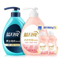 [除菌*去渍]蓝月亮新品男士内衣洗衣液500g/瓶+女士内衣洗500g/瓶+女士内衣洗80g*2瓶