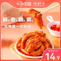 罗伟明萝卜干香辣脆湖南特产农家鸡萝卜下饭拌饭菜咸菜腌菜即食 2瓶装