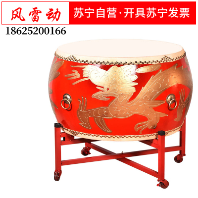 风雷动 牛皮鼓24寸战鼓龙鼓+鼓架