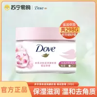 多芬(Dove)冰激凌身体磨砂膏乳霜 男女通用去角质搓泥宝 樱花甜香 298G