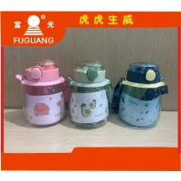 富光 (FUGUANG) tritan进口材质FG0334弹盖吸管背带杯1500ml多色可选