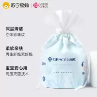 [20大卷]洁丽雅洗脸巾一次性女纯棉柔加厚洁面家庭装官方旗舰店814-1