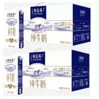 五一(A)500档套餐(大米+油+五谷田园+牛奶)