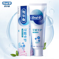 欧乐-B(Oral-B) 牙龈专护牙膏(牙龈修护+清新)140克