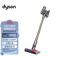 瑞翔推荐 戴森(Dyson) V8 手持无线吸尘器