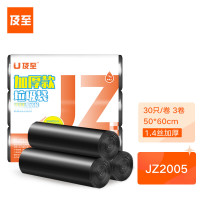 及至 JZ2005 中号平口垃圾袋 50*60cm(1.4丝加厚)(30只/卷) 3卷90只装(黑色)