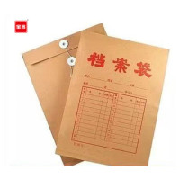 宝客BK-200g 牛皮纸档案袋 A4 200g 50个/包 (单位:包)