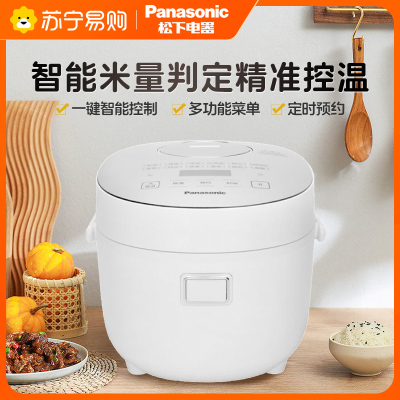 松下(Panasonic)1.5L 微电脑电饭煲 1-2人 天面触摸操作 多功能菜单 智能米粮判定 SR-DB071-W