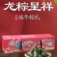 三珍斋龙粽呈祥礼盒