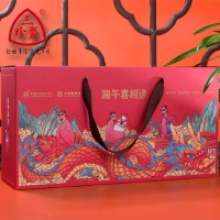 三珍斋端午喜相逢礼盒