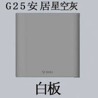 公牛(bull) 86型暗装开关插座面板 G25系列 防溅盒面板白板G12B101 星空灰 货期5-10天