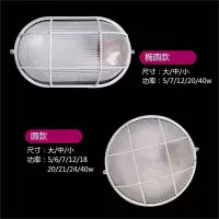 LED防潮灯防爆灯圆形三防吸顶灯23.5*10.5 40W LED模组 1个