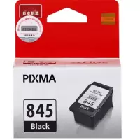Harxon PG-845标准容量黑色墨盒 适用TS3480/TS3380/MG3080/MG2400/TS308等
