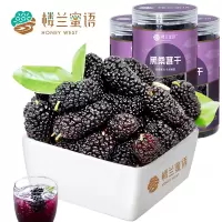 楼兰蜜语 黑桑葚干225g*2