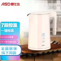 爱仕达电水壶 AW-S15G327