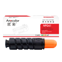 欣彩NPG-61墨粉盒AF-NPG61粉盒黑色适用佳能CANON iR-ADV 400 iR-ADV 500