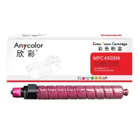 欣彩MP C4500C粉盒AF-MPC4500M红色16K适用理光Aficio MPC3500 MPC4500复印机粉盒