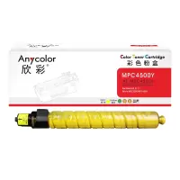 欣彩MPC4500C粉盒AF-MPC4500Y黄色16K适用理光Aficio MPC3500 MPC4500复印机粉盒