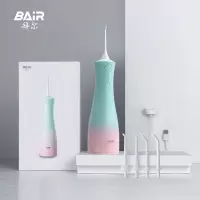 拜尔 M4电动冲牙器 便携式水牙线家用正畸专用牙齿清洁洗牙神器 送女男朋友 M4海洋蓝[300ML大水箱+磁吸式充电]