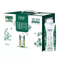 蒙牛(MENGNIU) 特仑苏 有机纯牛奶蛋白质含量升级 梦幻盖 250ml×10 礼盒装