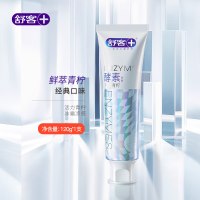 舒客美白酵素牙膏120g*3