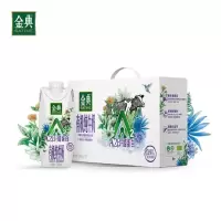 伊利(YILI) 金典A2β酪蛋白有机纯牛奶(梦幻盖) 250ml*10
