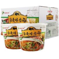 白蓝淮南牛肉汤香辣桶105g