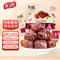 长思无核水晶阿胶蜜枣450gY