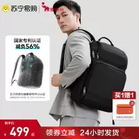 爱华仕移动办公双肩包越走越轻背包男15.6寸大容量电脑包商务出差