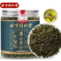 同仁堂朕皇蒲公英80g/罐