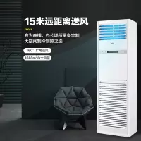 海尔(Haier)5匹柜机KFRd-120LW/50BAC13含辅材一价全包