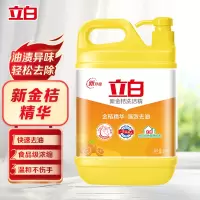 立白金桔洗洁精大桶4KG