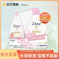 多芬滋养沐浴露深层男女士清洁乳樱花甜香+弹润水嫩(1000+300)G新老包装随机发货