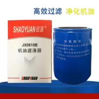JX0810B机滤芯潍坊ZH4105ZD柴油机50kw发电机组机油格机油滤清器
