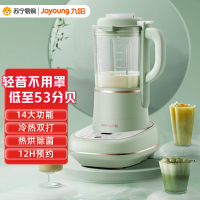 九阳(Joyoung)肖战推荐破壁机家用多功能智能预约破壁加热豆浆机料理机榨汁机辅食机纤薄国潮系列L18-P165