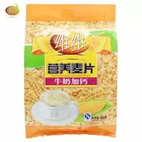 维维营养麦片560gZ