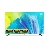 长虹65DP650 PRO 65英寸4K薄语音智能wifi网络液晶全面屏电视机 黑色 官方标配