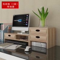 STK电脑显示器增高架支架浅胡桃