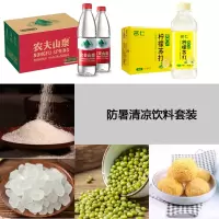 农夫山泉 防暑清凉饮料组合 (矿泉水3箱+苏打水1箱+银耳200g+绿豆1kg+冰糖300g+白砂糖800g)