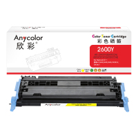 欣彩Q6002A硒鼓专业版124A黄色 AR-2600Y适用惠普HP LaserJet 1600 2600 2605系列